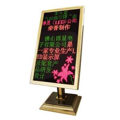 LED大(dà)堂指示牌